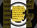 Chanakya's : Secret Strategy to Rule the World