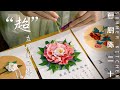 Forget all about your cliché calendar ideas! 學古人玩浪漫，把花開在日曆上丨十二花神油畫棒日曆 丨Summer Kitchen•夏廚陳二十【400】