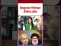 Israel-Lebanon Ceasefire FAIL: हिज्बुल्लाह ने मिसाइल से किया अटैक - TV9 | #shorts | #ytshorts