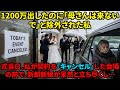 【スカッと】結婚式費用1200万出した私を名簿から除外した息子。「契約者は私よ？」→当日キャンセルした結果、式場が閉鎖され…【シニアライフ】【60代以上の方へ】