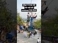 हरिद्वार में मनसा देवी रोपवे 🚡