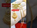 1gram gold plated chain pendent collection #chainpendent #1gramgold #goldplatedchain#dailywearchains