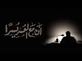 افضل تلاوة الهادئة للمذاكرة و النوم القارئ احمد عبد الحي    