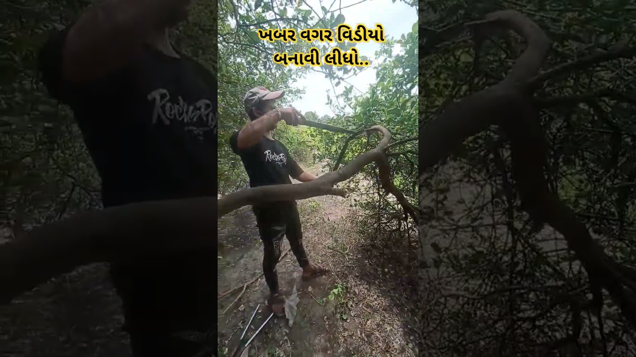 આવે ઘણી તારી યાદ💝 ખબર વગર વિડીયો બનાવી લીધો 🤭🖤#shortvideo #viralvideo ગુજરાતી સોંગ વાયરલ ન્યૂ