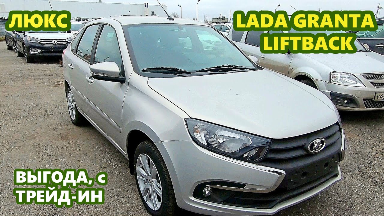 Лада лифтбек белая