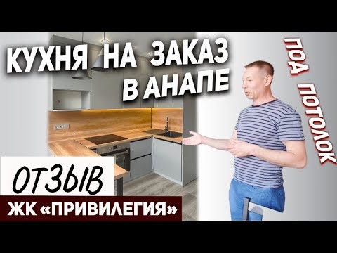 Видео: Как да обзаведем офис с мебели