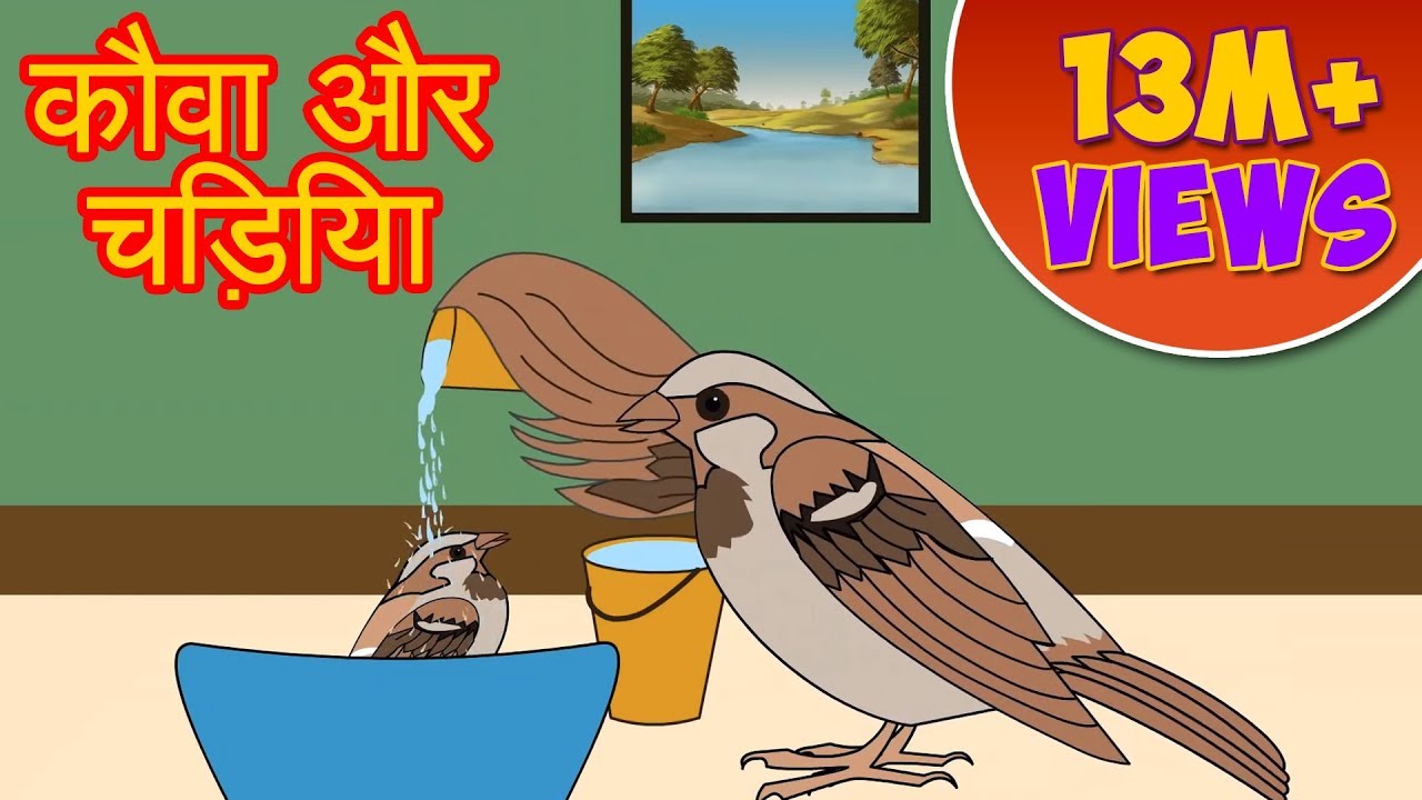 Kauwa Aur Chidiya   Panchtantra Ki Kahaniya  Moral Stories In Hindi  Dadimaa Ki Kahaniya  Cartoon