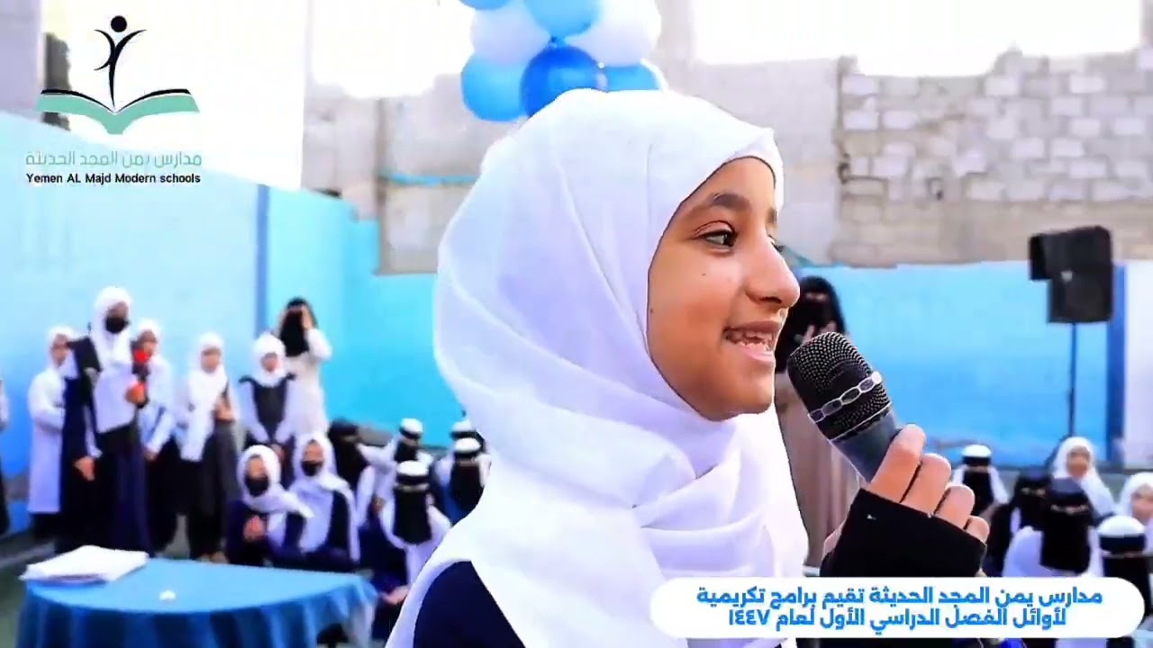 عزائم تلامس المجد وتفوق يكتب بماء الذهب