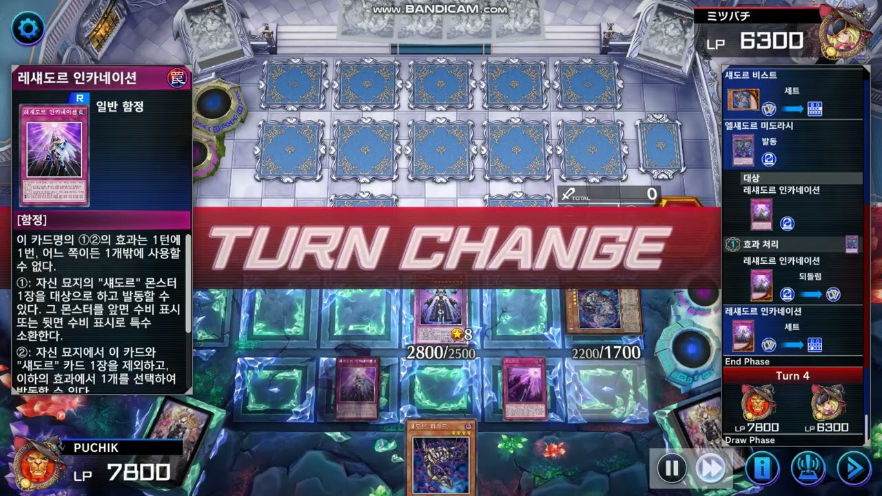 [60 섀도르] 20251224 유희왕 마스터듀얼 리플레이