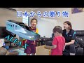 次世代新幹線ALFA Xに興奮する外国の子 | クリスマスプレゼント開けてしまう
