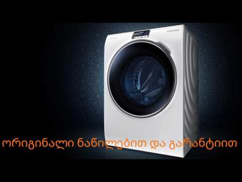 sarecxi manqanis xelosani.TEL:551-77-33-55 ზურა
