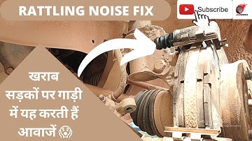 Rattling Noise Fixed|Hindi|Caliper Noise Fixed|How To Identify Caliper Pins Noise In Car|Rishwheels
