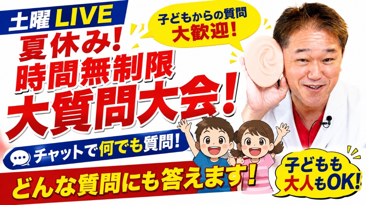 Yoshirin's Grand Q&A Session! Unlimited time to answer your