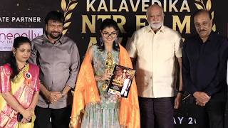 Director Sukumar Daughter Sukriti Veni Receives NTR Film Award