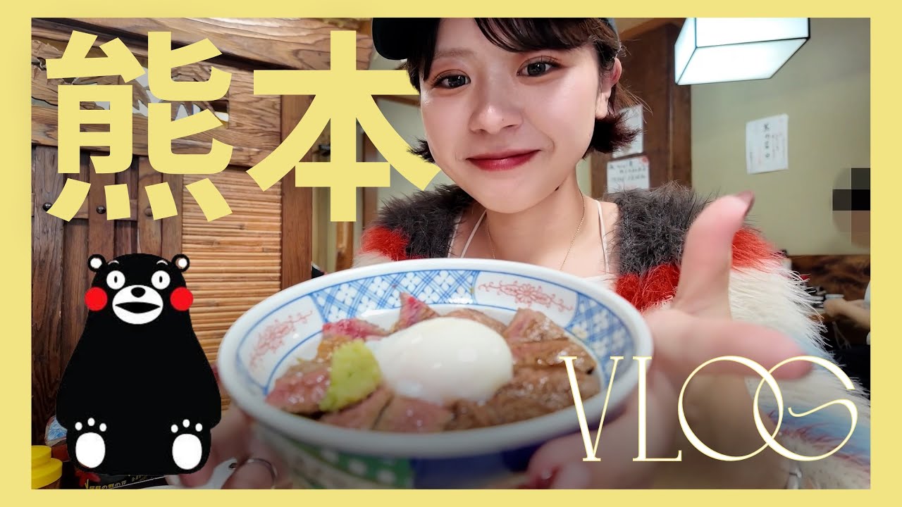 食べまくり熊本2泊3日の旅🗺🍽✨