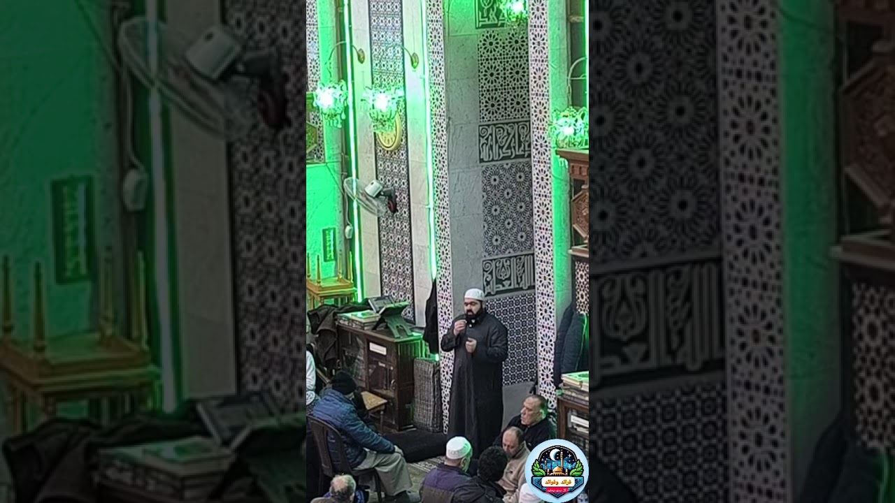 حكم الغيبة .. الشيخ فاتح فلاحة دروس جامع الرحمن بحلب دروس رمضانية قبل صلاة التراويح