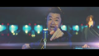 桑田佳祐 & The Pin Boys - 悲しきプロボウラー（Full ver.）