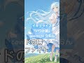 いつか碧 / 五桐玲(CV宮野芹)歌ってみた【いきづらい部!】covered by りおん