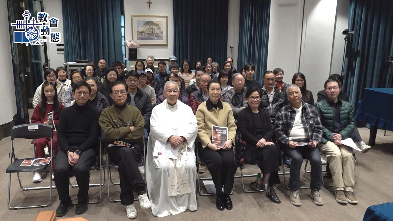 聖庇護十世音樂學院邀請著名管風琴及鐘琴演奏家譚天詩博士開講及以新啓用管風琴演奏(10/1/2026)