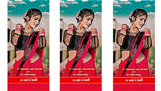 लाड़ी ने छेवड़े रुपिया बांधो Ladi Ne Chhevde Rupiya Bandho | Vikash Morya | Latest Adivasi Song 2024