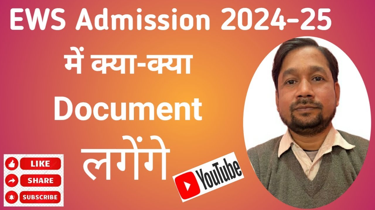 EWS Admission 20242025/ EWS Admission documents20242025/Delhi Govt