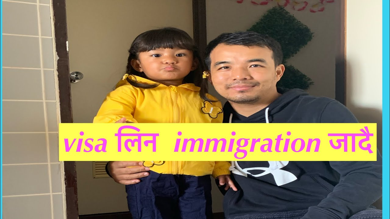 The Anatomy of a Visa Fraud Acquittal