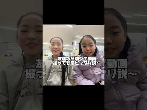 チャレンジ❗️果たして息ピッタリか⁉️どっち？#shorts #さくありちゃんねる