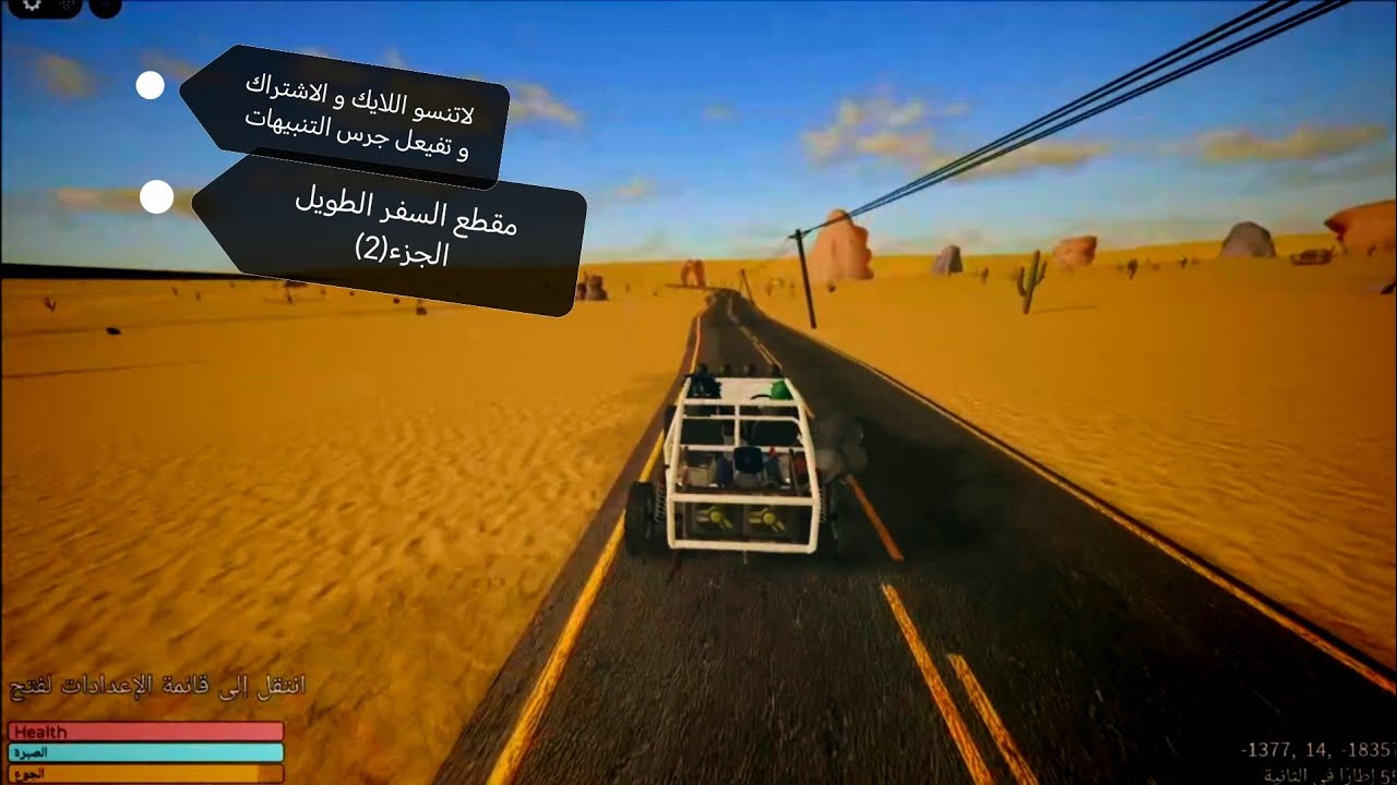 مقطع مره يضحك 😂 (الجزء الثاني) 