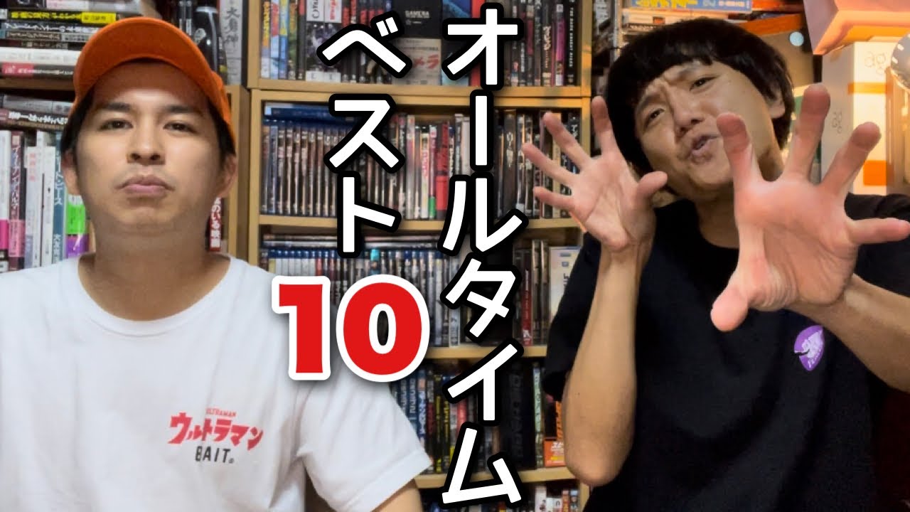 あんこの人生で好きな映画ベスト６〜10位を発表