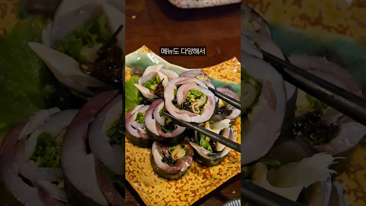 이치에