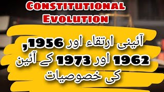 constitutional evolution and key features of 1956, 1962, 1973 constitution| آئینی ارتقاء