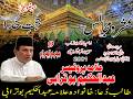 Hujjat e Khuda 9 Muharram 2001 Buturab Karachi Allama Abdul Hakeem Buturabi / Buturabi Media