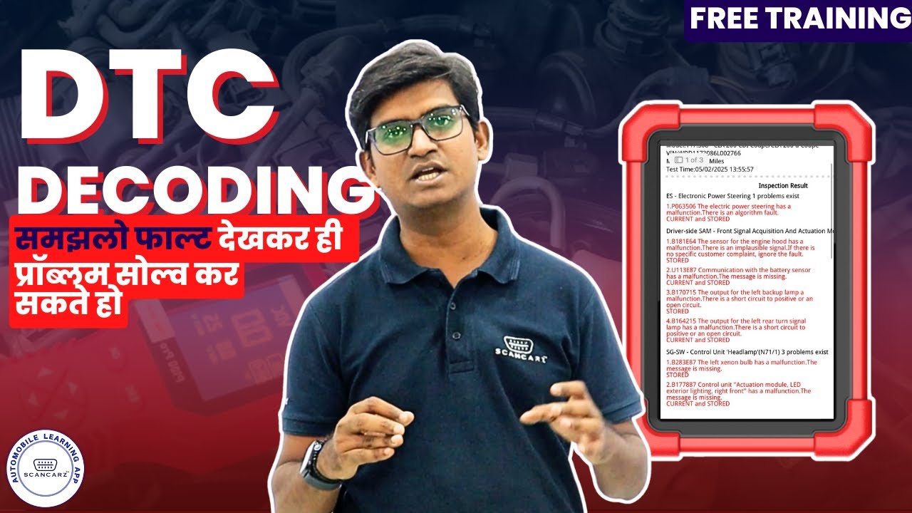DTC Description देखकर ही फाल्ट पकडे है? DTC Decoding | SCANCARZ #wiring #car #xtool #dpfregeneration