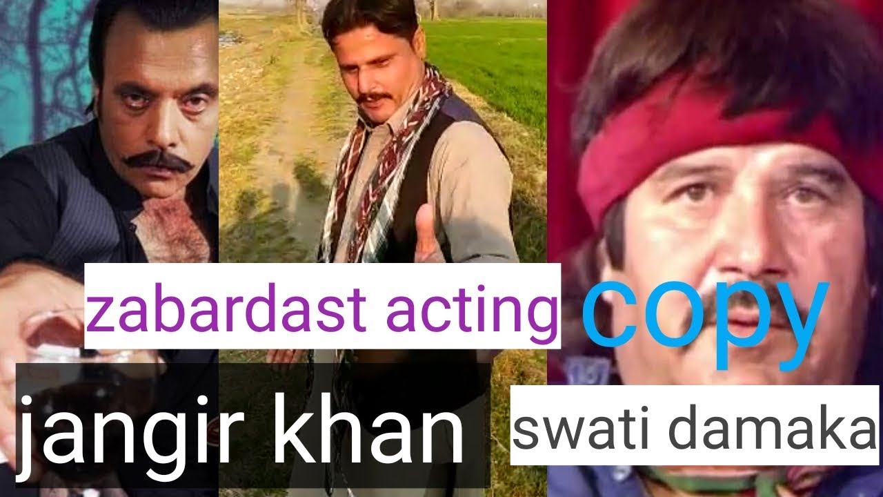 jahangir khan acting || jahangir khan swati /badar munir pashto - YouTube
