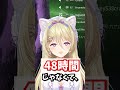 FPS廃人なら理解してくれるはず⁉CoDを愛しすぎたVtuberの末路www #shorts #callofduty #cod #vtuber