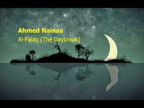       احمد نعينع سورة الفلق