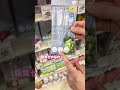 プルプルでうんまい！【イオン・グラムビューティーク公式】