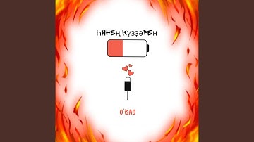 Һинең күҙҙәрең