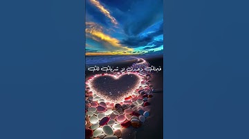 أذكار المساء | رددها يوميًا تنعم بالراحة والطمأنينة #أذكار_المساء #ذكر_الله #راحة_نفسية #إسلام #قرآن