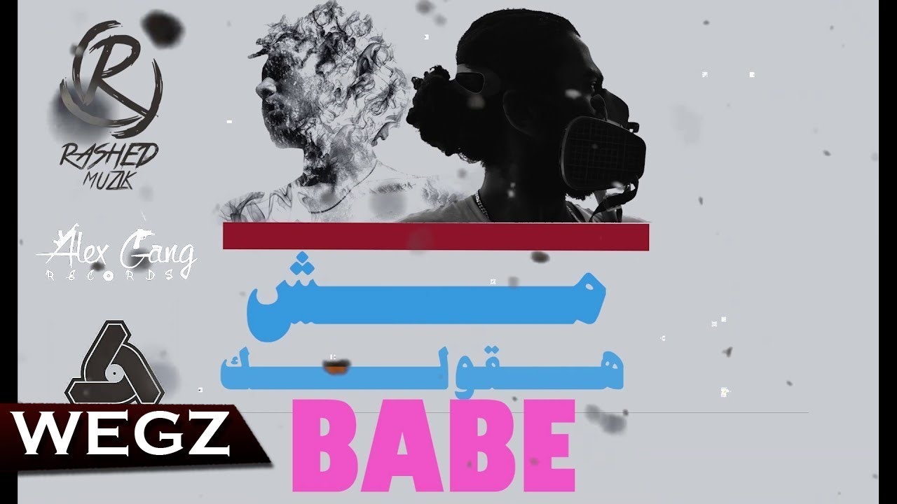 Wegz X Afroto - Msh Haoulk Baby (Official Music Video)| ويجز و عفروتو - مش هقولك بيبي [prod. Rashed]