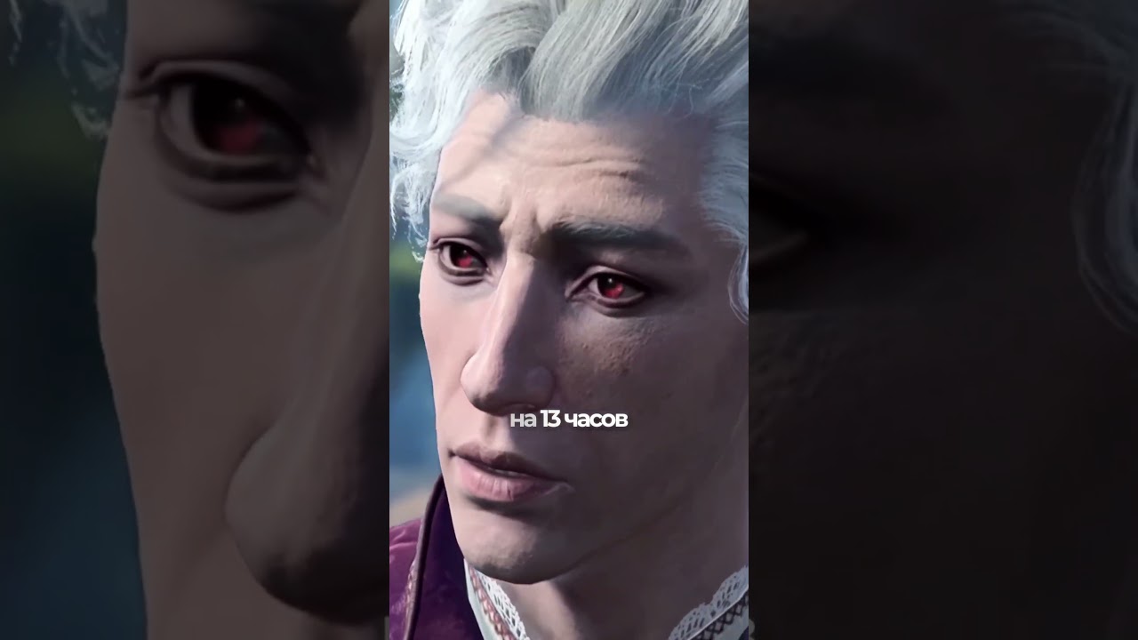 Астарион - главный БОЛТУН Baldur's Gate 3 #shorts #игры