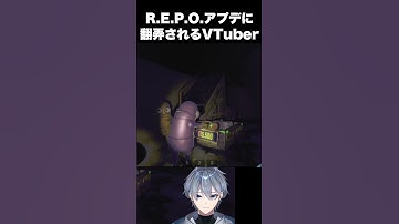 【R.E.P.O.】アプデで追加されたモンスターに翻弄されるVTuber #shorts  #repo