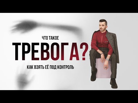 Видео: Штрих-коды вызывают тревогу?