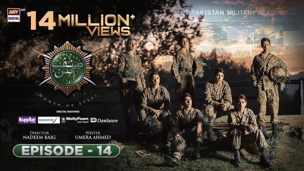 Episode 14 | Sinf e Aahan