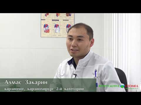 10 АКТУАЛЬНЫХ ВОПРОСОВ КАРДИОЛОГУ❓