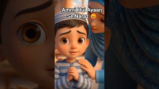 Ayaan Ne Akhir Jhut Kyu bola..😢#shorts #trending #viral #explore #newtrend #ai