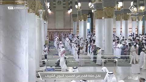 من سورة المرسلات والبلد  لفضيلة الشيخ #علي_الحذيفي من صلاة الفجر ١٢ ذو القعدة ١٤٤٢هـ
