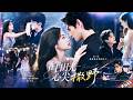 💘In white gown,caught him cheating,cut ties cruelly.Rushed to marry her disabled CEO,eyes is her!#甜宠