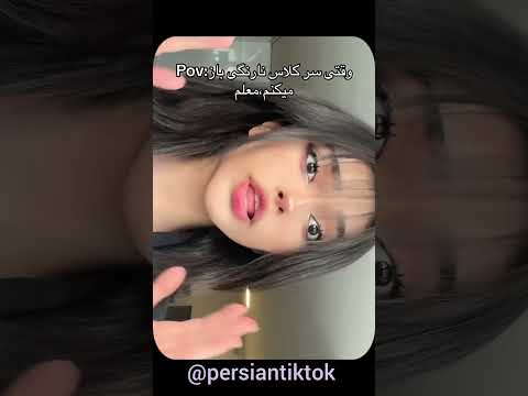 لامصب بوش پخش میشه   تیک تاک