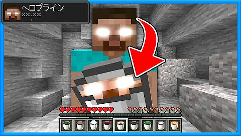 牛乳が取れるマインクラフト Mp3
